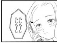 抗がん剤治療を開始するおひとりさま女性。入院前に「会いたい人」に会いたい！／おはよう、おやすみ、また明日。（4）