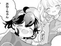 思いっきり走って汚れても平気。新しい靴でもいっぱい思い出を作ろうね／さんしょく弁当4（8）