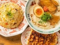 ラーメンの器に描かれた図柄のヒミツ。渦巻き模様、龍、鳳凰の意味は？