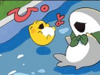 きいろいかえるちゃんと仲良くなった子ザメちゃん。帰りはなんだか寂しくて