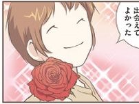 「今夜、君に出会えてよかった」18歳誕生日にクラブデビューした北欧女子の思い出