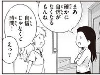 切り替えの早いスウェーデン人。デートをドタキャンされたときの立ち直り方