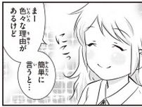 日本では事実婚。スウェーデンでは結婚より人気がある「サンボ」のこと