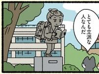 【二宮金次郎の像とねこ】「立派な人なんだ」ねこたちにとって偉大な人物。彼は何をした人なの？