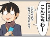 何かと気を使うことが増えた40代。エレベーターでの正しい立ち回り方