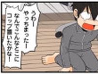 自分への期待値がいい感じに下がってきた。若い頃より自分に寛容になれるわけ
