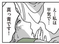 子どもの迎えがまだ!? 妻は何をしている？ 保育園から電話を受けた夫は／わたし、迷子のお母さん（4）