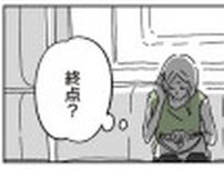 「これ旦那さんじゃない？」ママ友から送られてきた画像は「ホテルの入り口」で…／わたし、迷子のお母さん（5）