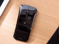 折り曲げてPCと接続？外出先ワークに重宝する「超・個性派」マウス