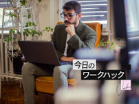Windowsの強制終了、どこだっけ？ってならずに済む方法【今日のワークハック】