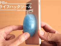 暑さでスマホも過熱！エレコム「モバピタ」で故障のリスクを軽減しよう【今日のライフハックツール】
