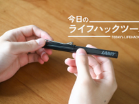 定番「LAMY safari」でジェットストリームの替芯を使う！簡単3ステップで理想のボールペン完成【今日のライフハックツール】