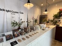 夜中に売れる！？　クッキー缶が話題になりすぎて…神戸の人気店が「クッキー＆喫茶店」に
