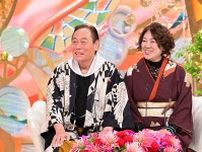 ７７歳のヨネスケ「人生最後の恋」…再婚した２０歳年下妻は、まさかのファン！？【新婚さんいらっしゃい！】