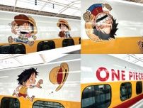 ＪＲ西日本の「ワンピース新幹線」、いよいよラスト第３弾の「ルフィ号」運行開始！ 駅によって異なる限定看板も