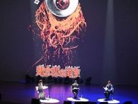 『ゲ謎』人気声優らによる生「鬼太郎の誕生」…万博で上演、映画は地上波初放送決定