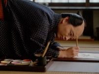 ようやく夫婦となれた重三郎＆てい、祝福の一方で…３人目の「女」の正体にＳＮＳ同情「完全に失恋」【べらぼう】