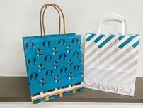 「大丸＆松坂屋」の紙袋が大幅変更へ、大丸は３５年ぶり　７月３０日から