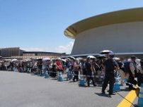 万博２４日（木）の一般入場者数は９万８０００人、今日のイベントは？