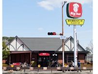 地元で愛され約４０年…大阪の名物ハンバーグステーキ、なぜ人気？