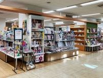 大丸京都店内の「ふたば書房」が７月末に閉店、約４０年の歴史に幕「ほんまに大型の本屋が…」