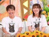 「都合のいい女って自覚も…」会うのは月に１回、別居婚カップル　夫は男女７人でシェアハウス【新婚さんいらっしゃい！】