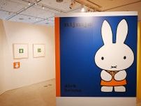 神戸で「ミッフィー展」開幕、一部が撮影ＯＫに…日本初展示も　初日からファンで賑わう