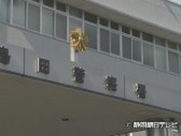 山中に白骨化した遺体…発見から2カ月たっても身元分からず広く情報提供求める　静岡・川根本町