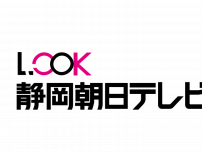 サーフィン部がある下田中も出場　若手育成目的に中高生のサーフィン大会　静岡・下田市