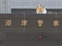 「逃げないように見張っている」…さい銭ドロボウを見つけ110番　39歳男を現行犯逮捕　静岡・清水町