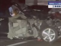 新東名高速道路で乗用車が工事規制車両に衝突　東京都の男性が重体に　静岡・島田市