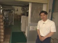 備蓄米販売で課題に…「精米」は5工程　米店社長「備蓄米の方が精米しにくい」　静岡・裾野市