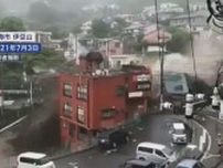土石流災害から4年…まだ復興半ば　牛山教授と歩く被災地のいま　静岡・熱海市伊豆山