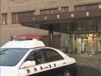 同じドラックストアのグループ店舗ばかりを狙って万引きを繰り返した疑い　岐阜県の会社員の男を逮捕　男は「覚えていない」と容疑を否認