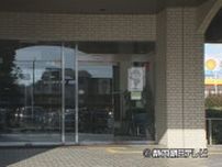 音楽教室の近くで大声を出して業務を妨害　７０代の男が逮捕　浜松市中央区