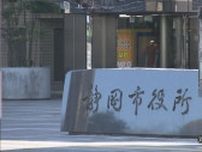 清水テルサのジャグジーからレジオネラ菌検出　当面利用を停止…シャワーなどの利用は継続　静岡市清水区