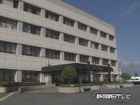 「将来のためにお金を稼ごう」SNSで知り合った男性に投資を勧められ3000万円相当の暗号資産をだまし取られる【SNS型ロマンス詐欺】静岡・富士市