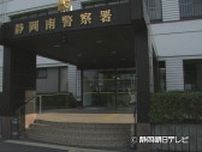 静岡市駿河区の女性から１０００万円だましとったか　オレオレ詐欺グループの運転手役とみられるベトナム人の男を逮捕