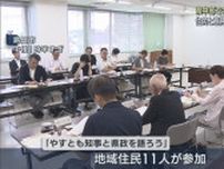 鈴木康友知事が移動知事室で地元住民と意見交換　静岡・島田市