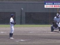 【高校野球静岡大会】磐田市から初の甲子園出場ならず　磐田南VS藤枝明誠