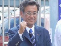 【速報】参院選比例区で国民民主党の山田吉彦氏が当選