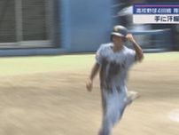 【高校野球静岡大会】２０２３年準優勝・東海大静岡翔洋 VS 春夏連続の甲子園出場を目指す常葉大菊川