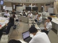 「能登半島地震の支援事例をいかし官民連携の重要性を」被災者支援のための官民連絡会が初の研修会　静岡県