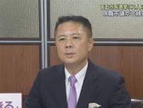 「富士市の可能性を解き放ち次の時代へ切り開いていく」静岡県富士市の市長選挙に一条義浩市議が立候補を表明