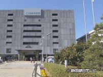 １２の市町村が合併し今の「浜松市」となって２０年　記念イベント「わがまちＨＡＭＡＭＡＴＳＵ　２０祭」の開催を発表
