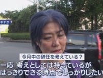 “学歴詐称疑惑”田久保市長は百条委への出頭拒否…副議長「敵前逃亡的な感じ」　7月中に辞任するか問われ…　静岡・伊東市