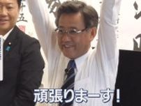 当選が決まったのは午前7時…国民民主・山田吉彦氏　初めての選挙戦「戸惑うことばかりで…」　参院選比例代表