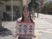 狭まる“石破包囲網”…静岡県民が望む「次の総理」は　小泉さん?　高市さん?　上川さん?　「自民にはいない」という10代の声も