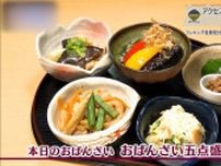 創作串とおばんざいで酒場の夜をゆっくりたしなむ　　浜松市「久和」