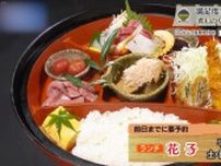 36cmのお椀に、「和」の遊び心を詰め込んで―　掛川市「煮ものや のら」